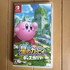 星のカービィ ディスカバリー Nintendo Switch