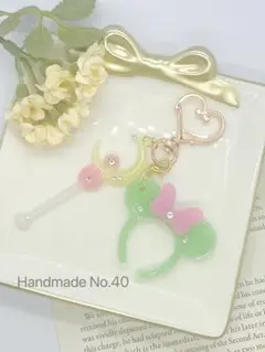 【チャーム】レジン　キーホルダー　夢の国　カチューシャ　平成　ハンドメイド40