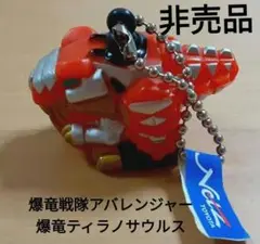フィギュア 爆竜戦隊アバレンジャー ティラノサウルス 指人形 ソフビトヨタ