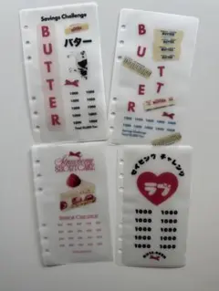 A6リフィル バターラブ♡ 4枚　savings 貯金リフィル