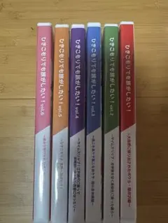 ひき旅 全巻セット