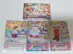 アイカツ 姫里マリア チロリアンアリエス　フルセット
