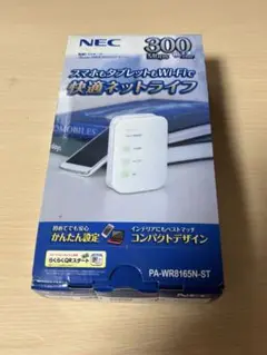 NEC PA-WR8165N-ST無線LANルーター 未使用 在庫1