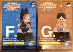 【新品未開封】一番くじドラゴンボール　アッセンブルコレクション