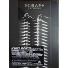 新品●SCHAFT ARCHIVES 完全限定生産BOX 4枚組 3CD+DVD