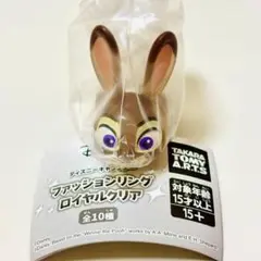 クリアリング