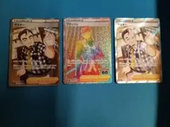 ブランシェ マスター 高レアセット