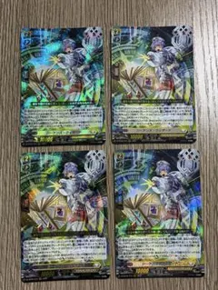 【匿名配送】ヴァンガード　シーケンス・ウィザード　　RRR 4枚