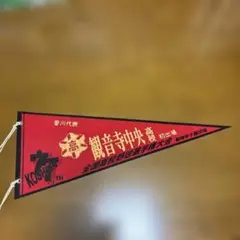 Item thumbnail for item c05ae8eb-e9c8-49fd-9275-a8b2ee222e4e