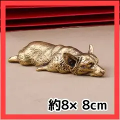 寝そべる犬 アンティーク 置物 ゴールド インテリア ワンちゃん コーギー 新品