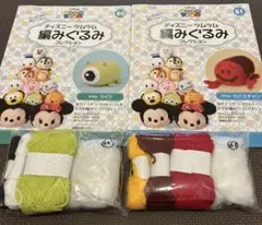 ディズニーツムツム　編みぐるみコレクション　第60号　第61号