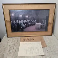 2025年最新】最後の 御前会議の人気アイテム - メルカリ