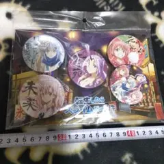 転生したらスライムだった件　缶バッジ　ヴィレヴァン　限定　コレクション
