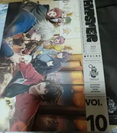 ヒプノシスマイク　ファンクラブ会報vol.10