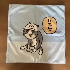 仕事猫　クッションカバー