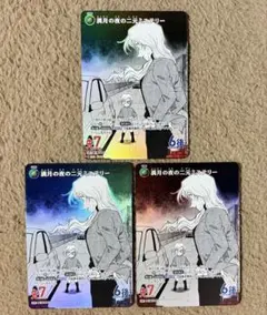 名探偵コナンカード 満月の夜の二元ミステリー CP 3枚