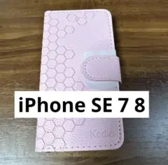 Kedic iPhone SE ケース 第2世代 第3世代 iPhone8