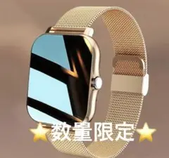 ⭐️売筋⭐️大人気 新品 スマートウォッチ ゴールド Bluetooth 健康管理