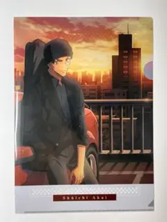 名探偵コナン　赤井秀一　トムス　黄昏時