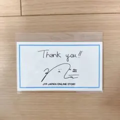JYP サンキューカード NiziU(ニナ)