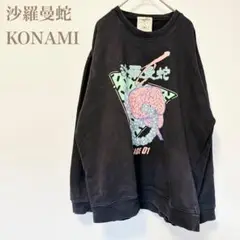 匿名配送 沙羅曼蛇KONAMI VIDEOGAMETOKYO otooto22