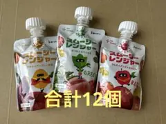 スムージーレンジャー　12個セット