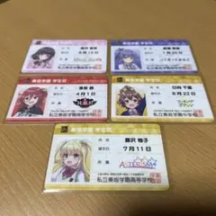 オンゲキ 学生証カード 5枚セット