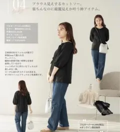 しまむら　yumi 半袖カットソー　ホワイト　S