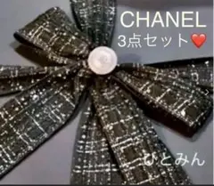 CHANEL♡ 2024ホリデーブティック限定ラッピングリボンチャーム3点セット