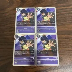 イクト/BT13/4枚セット/デジモンカード ①