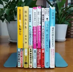 青春小説 文庫本 8冊セット
