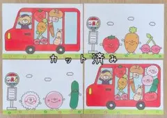 スケッチブックシアター　おべんとうばす　カット済み