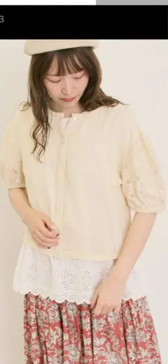 サマンサモスモス♡♡前後2WAYメッシュレースカーディガン♡キナリ♡フリーサイズ