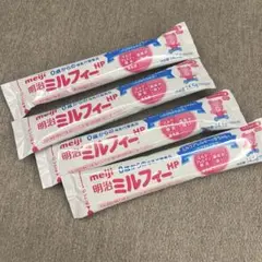 明治 ミルフィーHP 1.4g 4本セット
