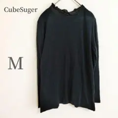 フリル付き ブラック 長袖Tシャツ M 黒 CubeSuger