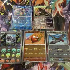 マスボミラー 5枚セット