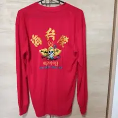 ROKMC 海兵隊デザイン 赤 Vネック長袖Tシャツ