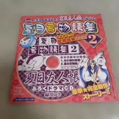 Item thumbnail for item d7e406af-e766-42ea-a323-6981b0408d54