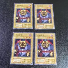 遊戯王　邪剣男爵　ex EX 復刻　初期　東京ドーム　限定　25周年記念　公式