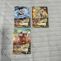 ナルト トレーディングカード 3枚セット