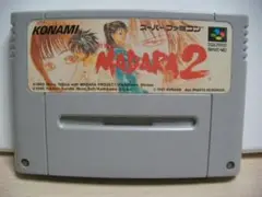 スーパーファミコン　MADARA2　動作確認済み