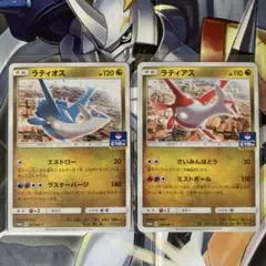 ラティアス　ラティオスプロモカードパック第6弾 PROMO SM-P
