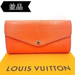 ◇ルイヴィトン◇エピ/ポルトフォイユ/サラ/長財布