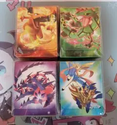 デッキケース レックウザ リザードン ムゲンダイナ ザシアン&ザマゼンタ
