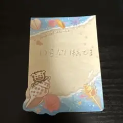 Item thumbnail for item 8f6d635a-5dc8-4567-86af-c40e2f4709a4