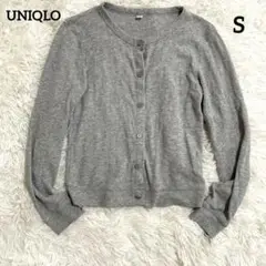 《UNIQLO》リブ　カーディガン　冷房対策　薄手　Uネック　ライトグレー　S