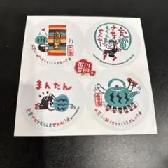 2025年最新】出川 充電 シールの人気アイテム - メルカリ
