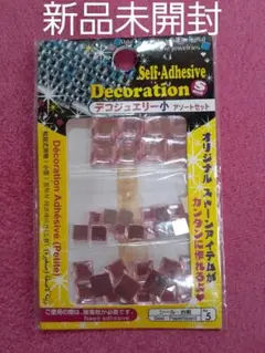 新品未開封　デコジュエリー　ストーン　ハンドメイド
