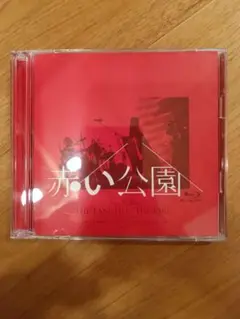 2025年最新】赤い公園 last liveの人気アイテム - メルカリ