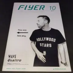 FLYER PARCO WAVE Quadro 2000年 No.54